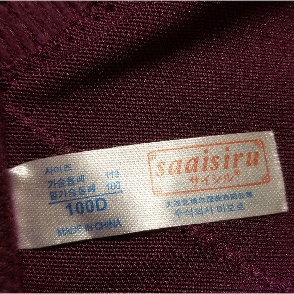 Lacy Bras Plus - Picture 9 of 9